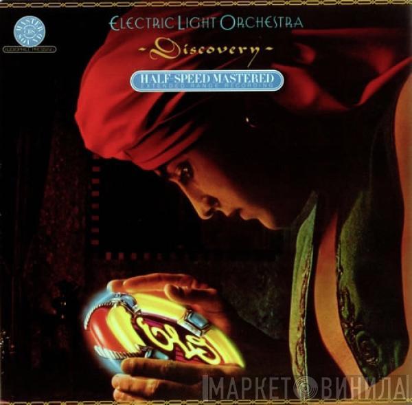  Electric Light Orchestra  - Discovery