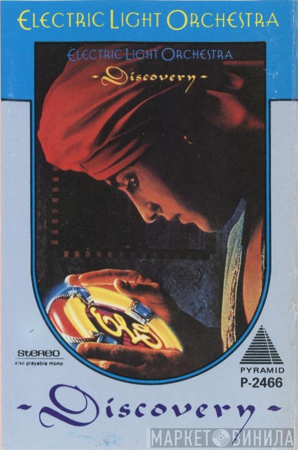  Electric Light Orchestra  - Discovery