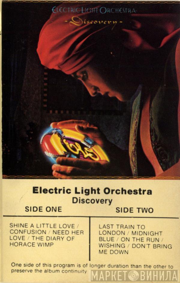  Electric Light Orchestra  - Discovery