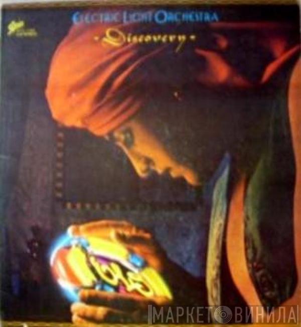  Electric Light Orchestra  - Discovery