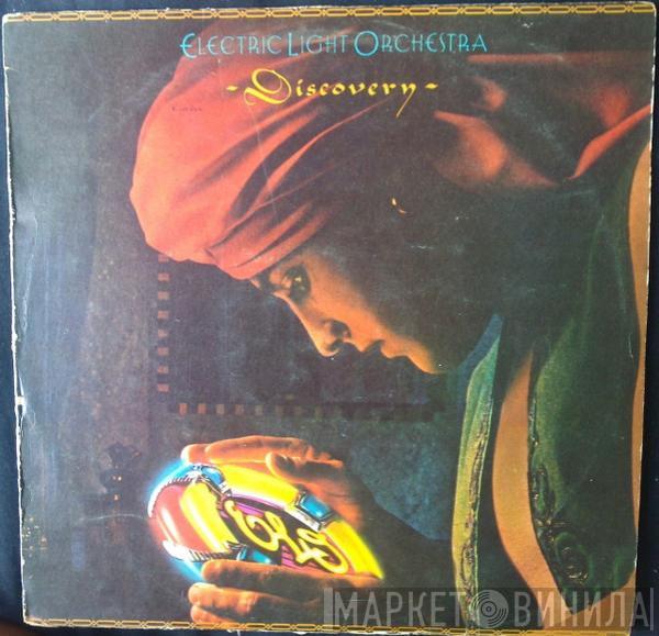  Electric Light Orchestra  - Discovery