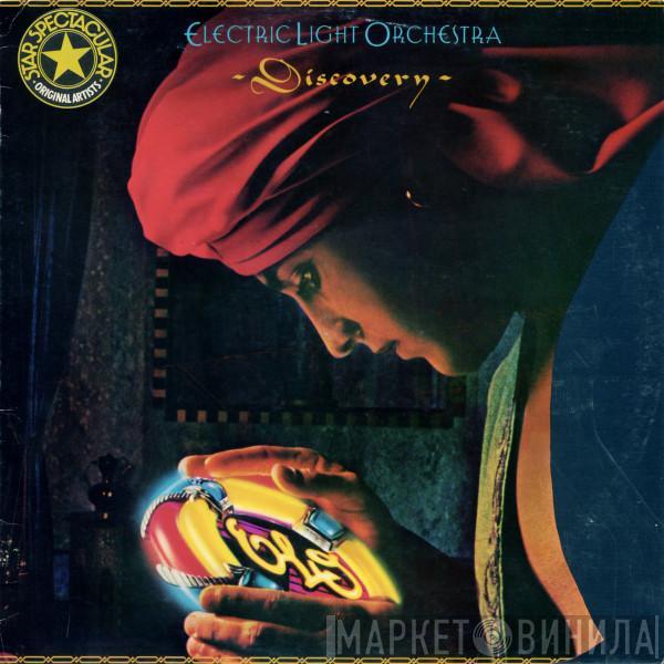  Electric Light Orchestra  - Discovery