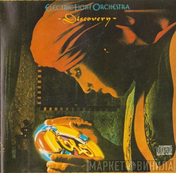  Electric Light Orchestra  - Discovery