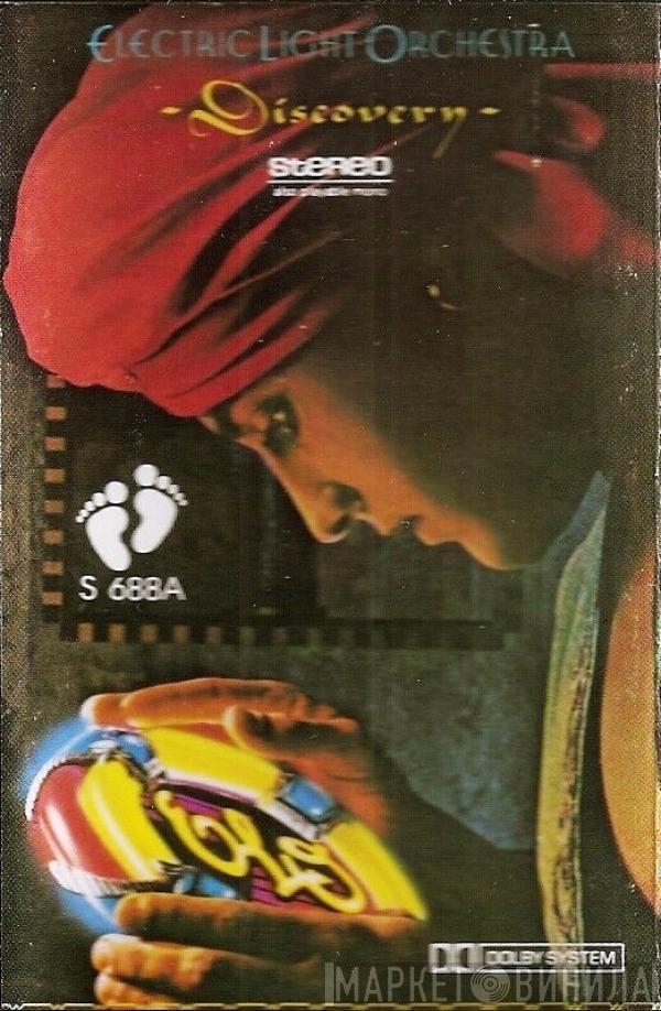  Electric Light Orchestra  - Discovery