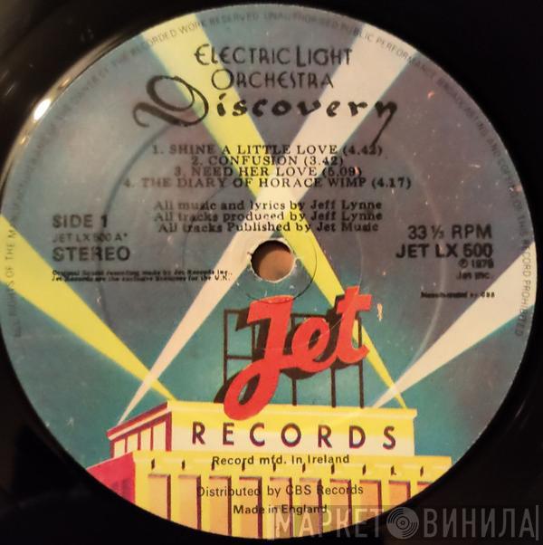  Electric Light Orchestra  - Discovery