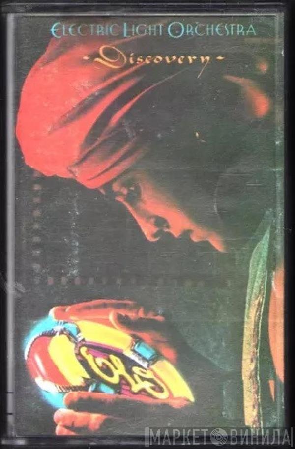  Electric Light Orchestra  - Discovery