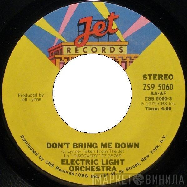  Electric Light Orchestra  - Don't Bring Me Down