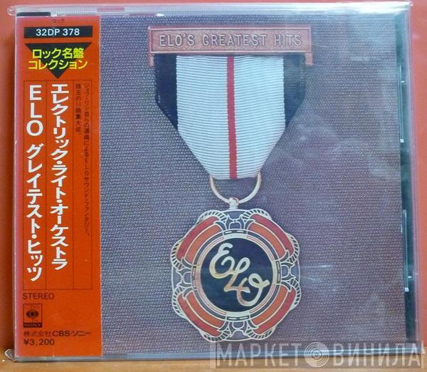  Electric Light Orchestra  - ELO's Greatest Hits