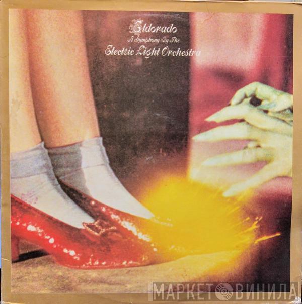  Electric Light Orchestra  - Eldorado A Symphony By The Electric Light Orchestra