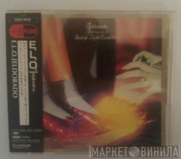  Electric Light Orchestra  - Eldorado - A Symphony By The Electric Light Orchestra