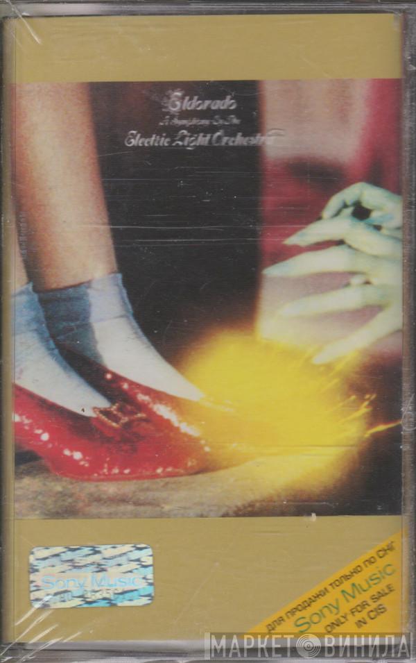  Electric Light Orchestra  - Eldorado - A Symphony By The Electric Light Orchestra