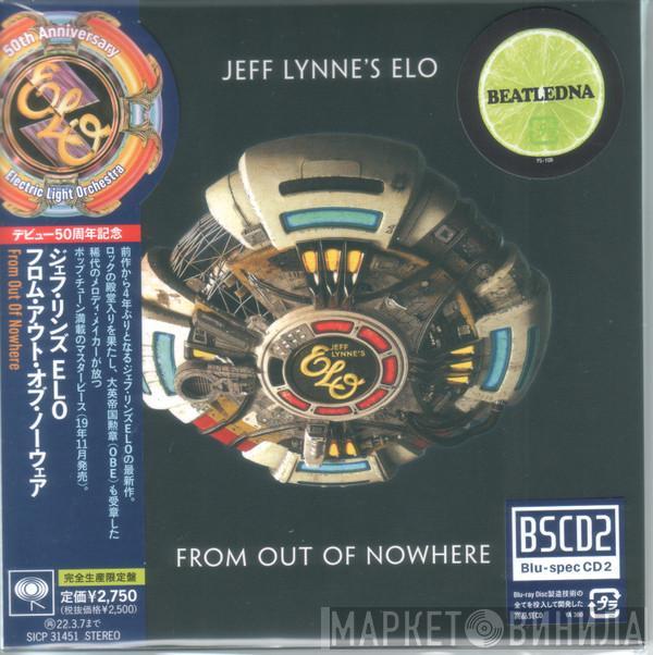  Electric Light Orchestra  - From Out Of Nowhere