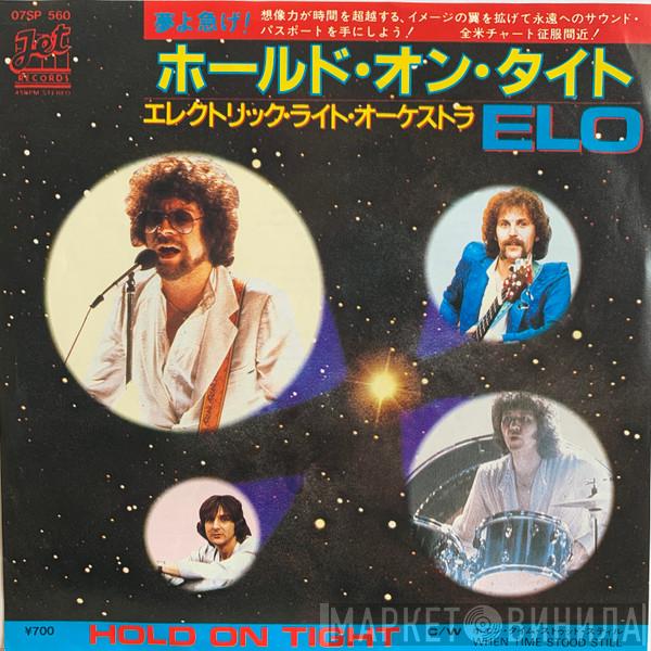  Electric Light Orchestra  - Hold On Tight