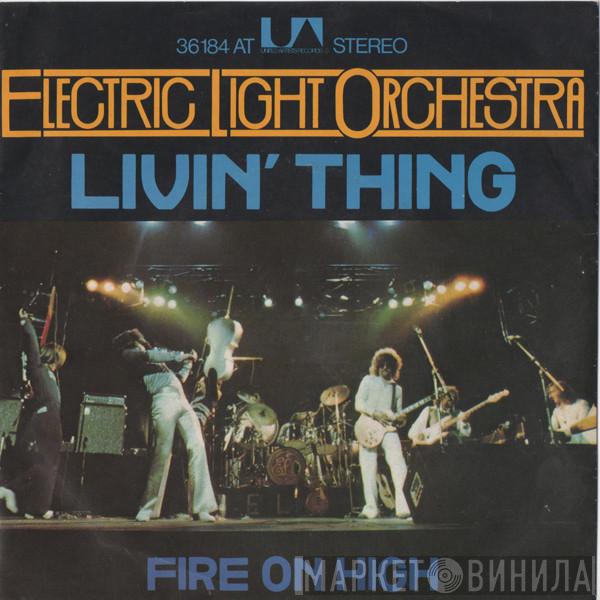  Electric Light Orchestra  - Livin' Thing