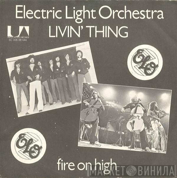  Electric Light Orchestra  - Livin' Thing