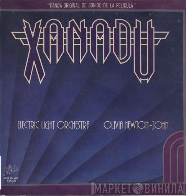 , Electric Light Orchestra  Olivia Newton-John  - Xanadu (Banda Original De Sonido De La Película)