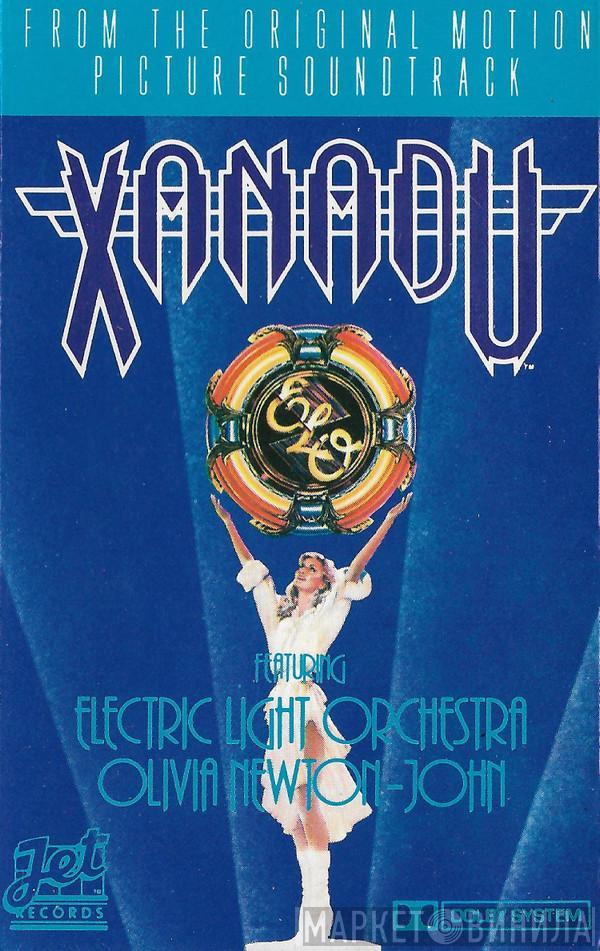 Electric Light Orchestra, Olivia Newton-John - Xanadu (From The Original Motion Picture Soundtrack)