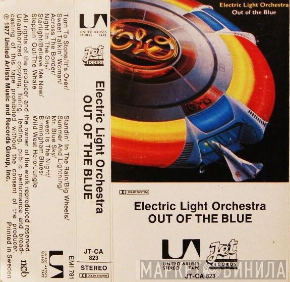  Electric Light Orchestra  - Out Of The Blue