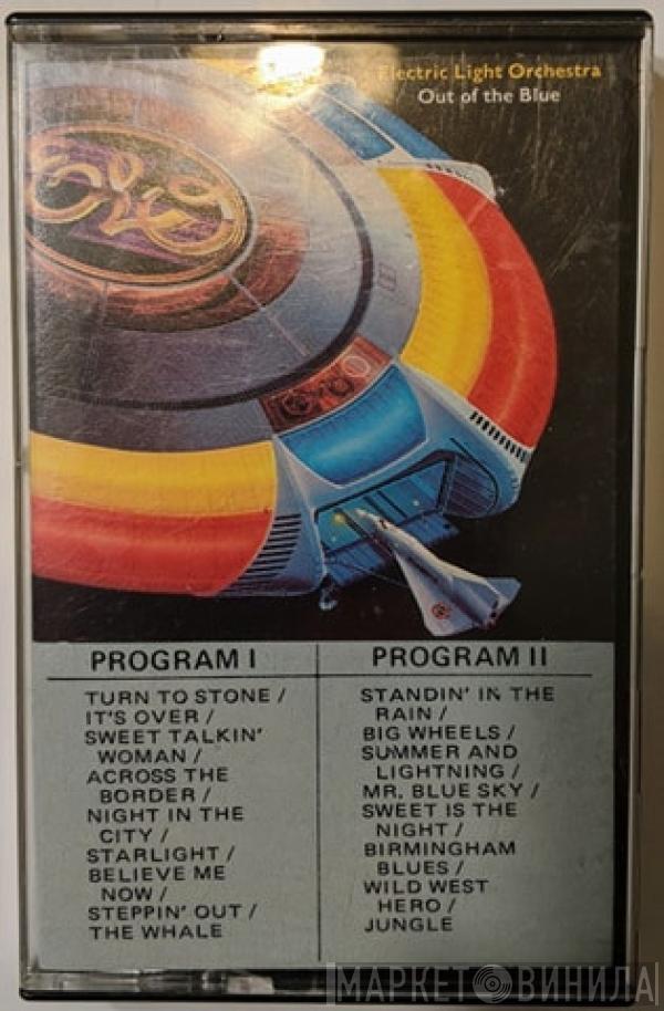  Electric Light Orchestra  - Out Of The Blue
