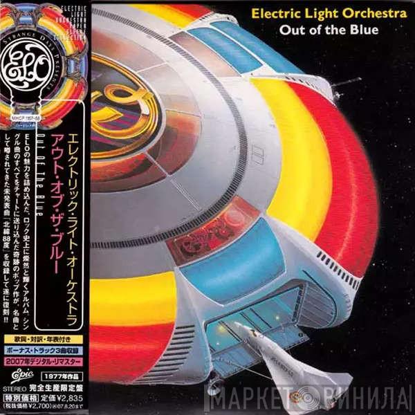  Electric Light Orchestra  - Out Of The Blue