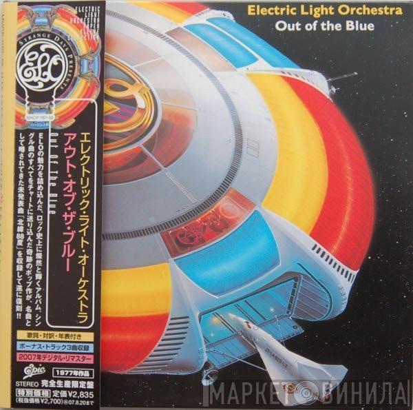  Electric Light Orchestra  - Out Of The Blue