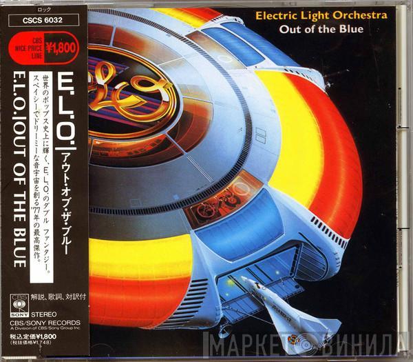  Electric Light Orchestra  - Out Of The Blue