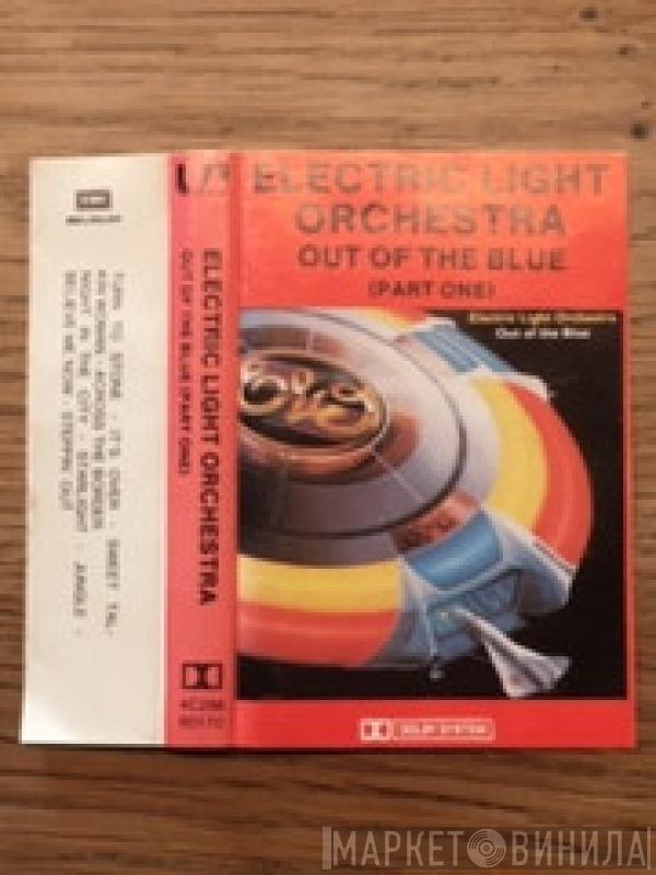  Electric Light Orchestra  - Out Of The Blue