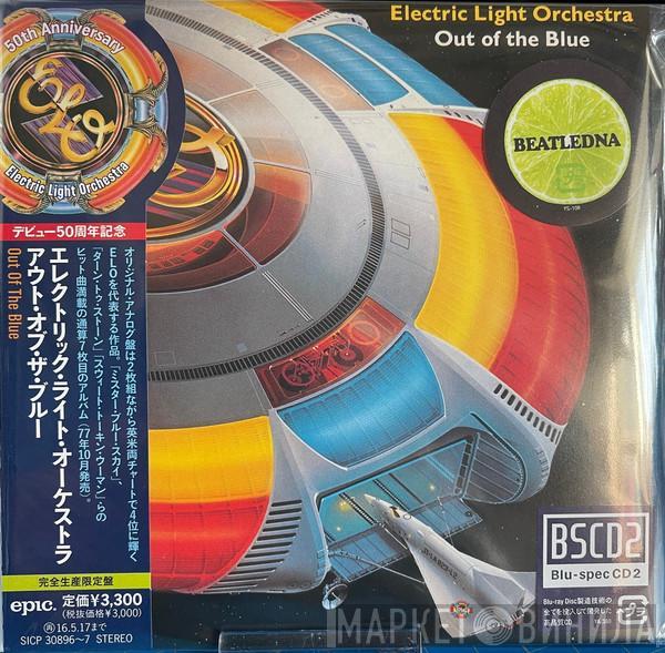  Electric Light Orchestra  - Out Of The Blue