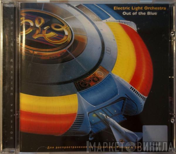  Electric Light Orchestra  - Out Of The Blue