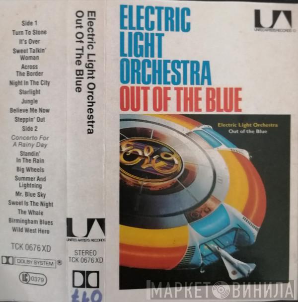  Electric Light Orchestra  - Out Of The Blue