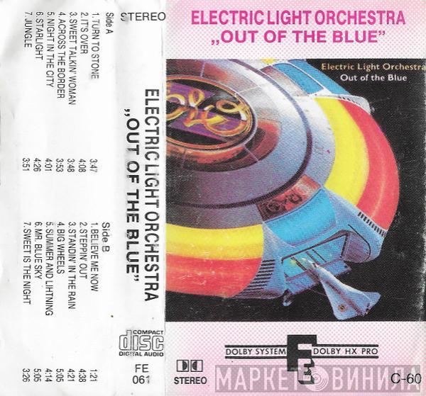  Electric Light Orchestra  - Out Of The Blue