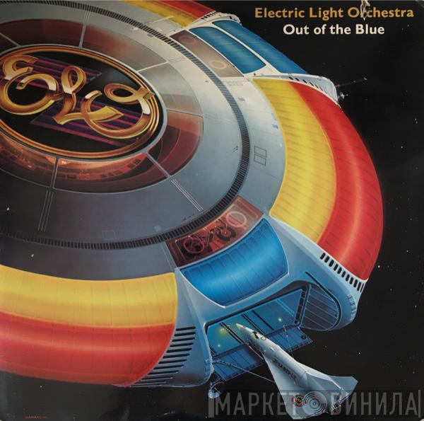 Electric Light Orchestra - Out Of The Blue