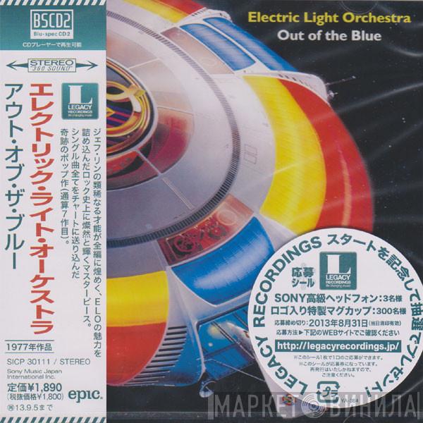  Electric Light Orchestra  - Out Of The Blue