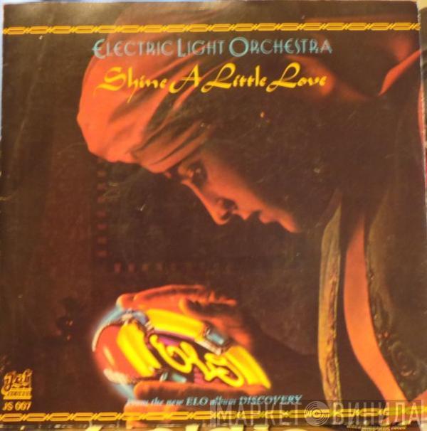  Electric Light Orchestra  - Shine A Little Love