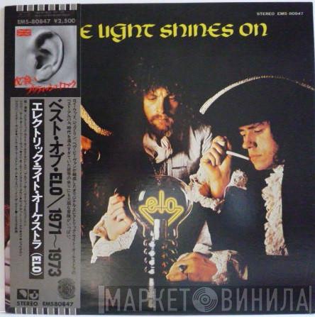  Electric Light Orchestra  - The Light Shines On