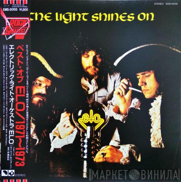  Electric Light Orchestra  - The Light Shines On