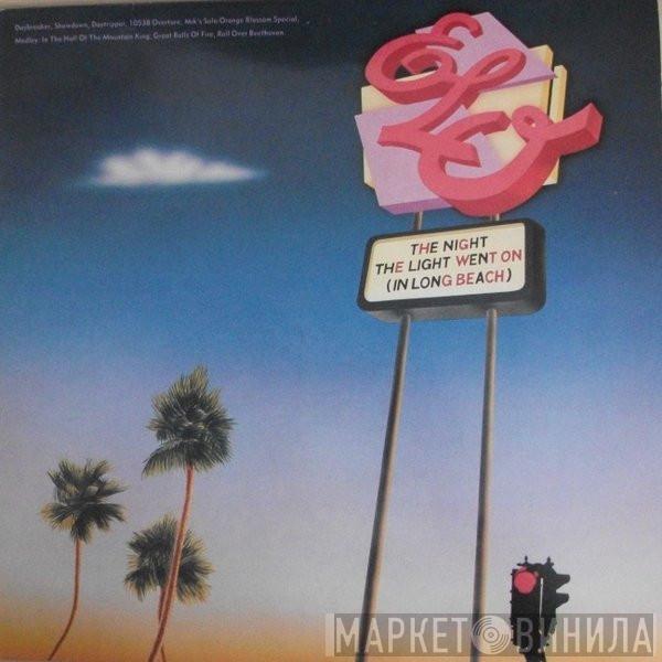 Electric Light Orchestra - The Night The Light Went On (In Long Beach)