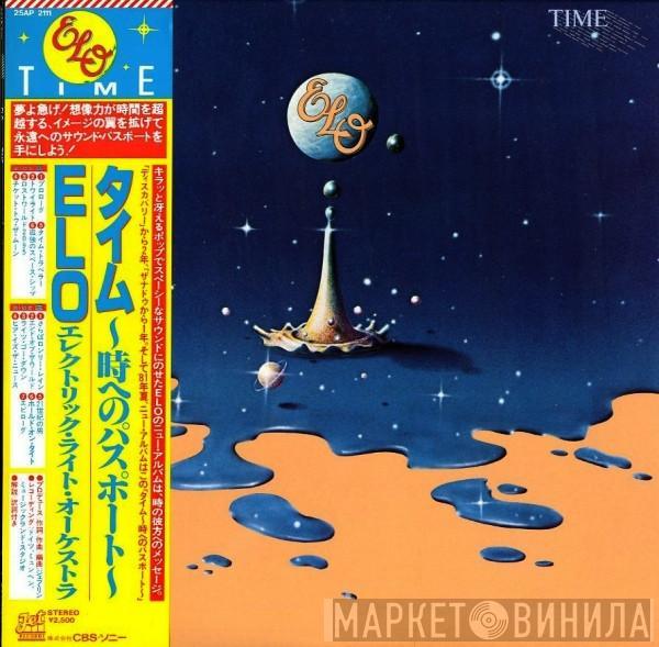  Electric Light Orchestra  - Time