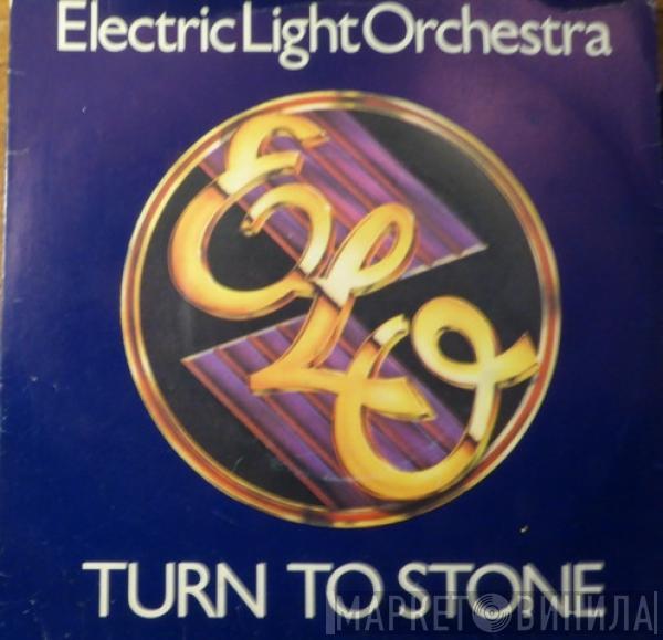 Electric Light Orchestra - Turn To Stone