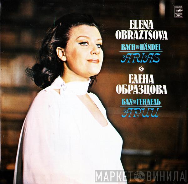 , Elena Obraztsova , Johann Sebastian Bach  Georg Friedrich Händel  - Arias