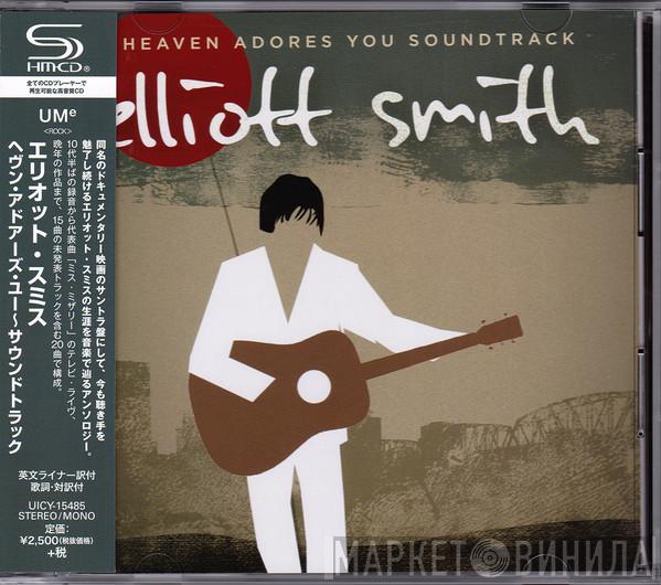  Elliott Smith  - Heaven Adores You Soundtrack