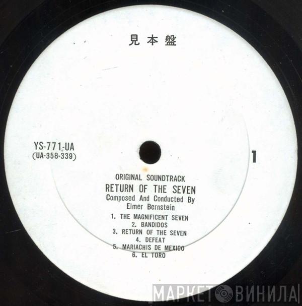  Elmer Bernstein  - Return Of The Seven (Original Movie Soundtrack)