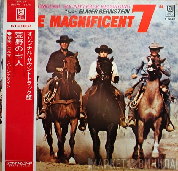  Elmer Bernstein  - The Magnificent Seven (Original Soundtrack Recording)