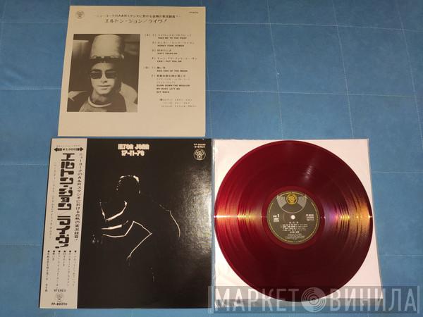 Elton John  - 17-11-70