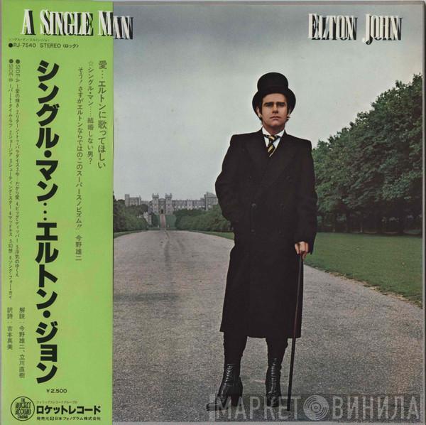 Elton John  - A Single Man