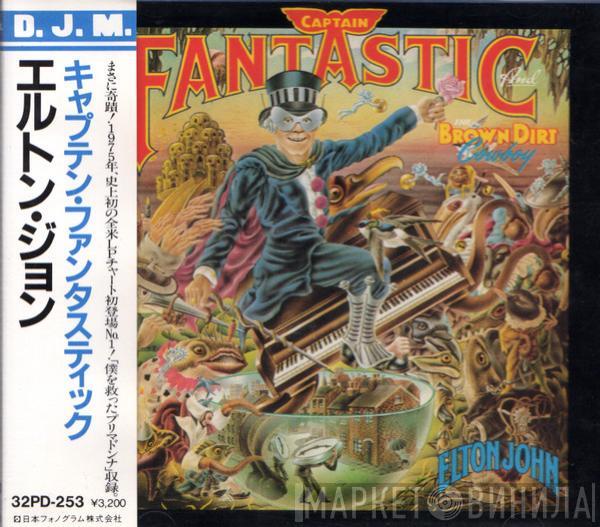  Elton John  - Captain Fantastic And The Brown Dirt Cowboy