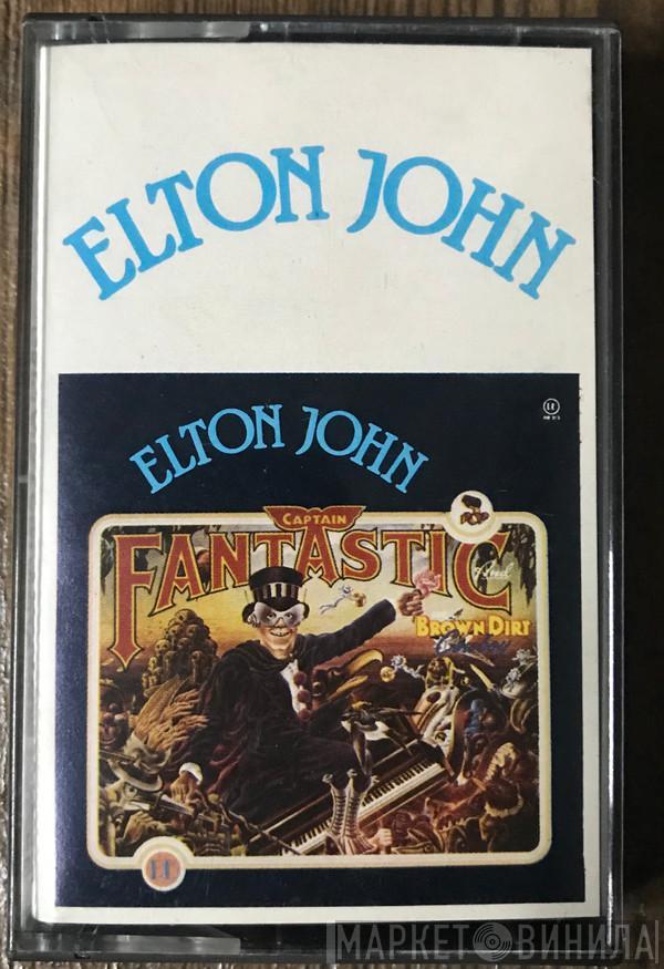  Elton John  - Captain Fantastic And The Brown Dirt Cowboy