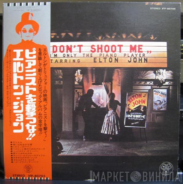  Elton John  - Don't Shoot Me I'm Only The Piano Player