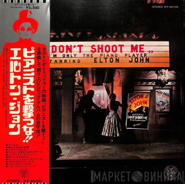  Elton John  - Don't Shoot Me I'm Only The Piano Player