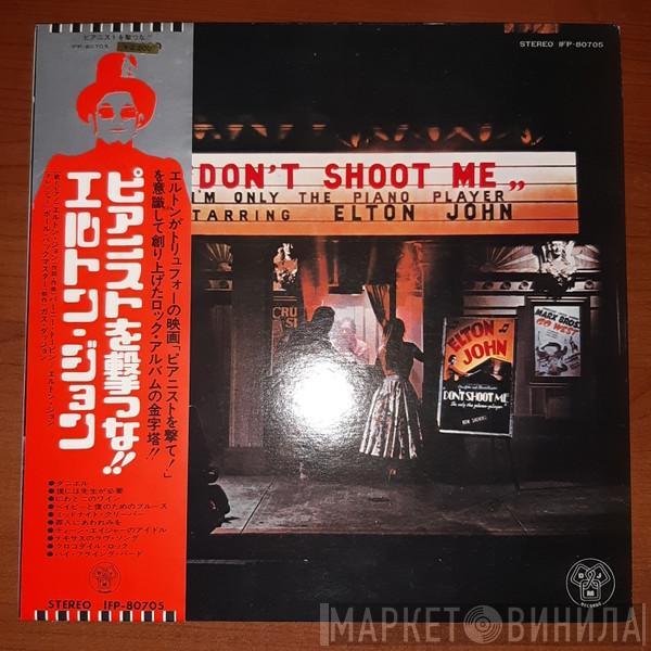  Elton John  - Don't Shoot Me I'm Only The Piano Player